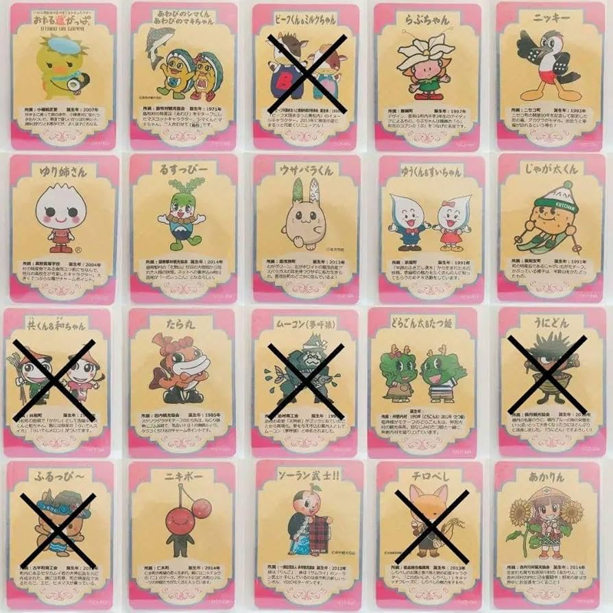 Amazon.co.jp: Hokkaido Character Card Set of 14 by Mercari